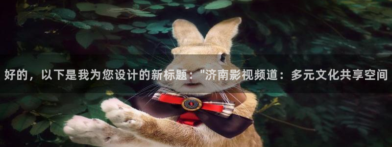 西瓜高清在线观看