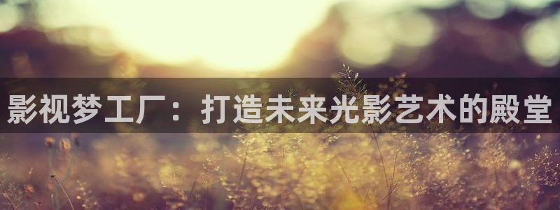 很大的西瓜