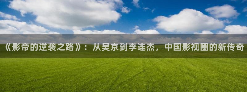 我是余欢水免费全集在线观看西瓜