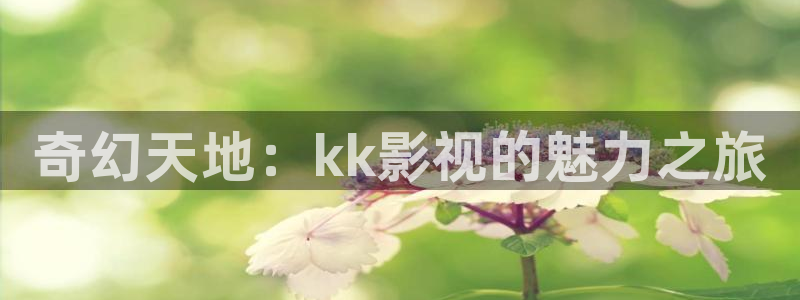 西瓜影视