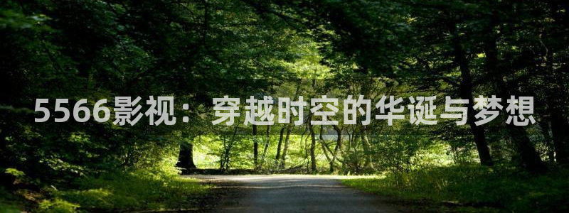 五福临门电视剧西瓜影院