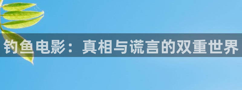 西瓜湖北省
