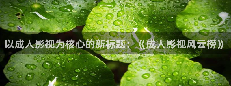 西瓜秋霞电影网