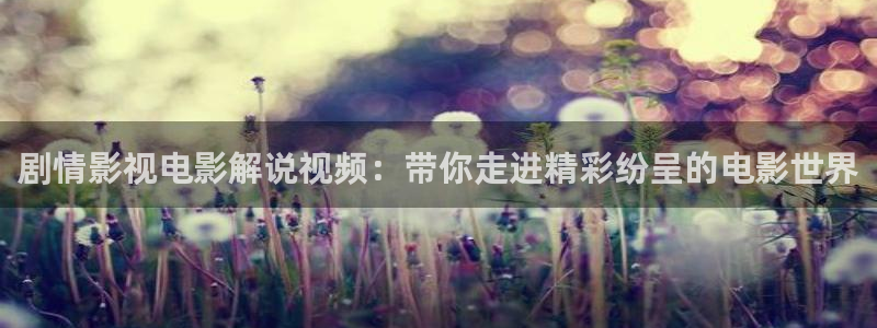 西瓜秋葵免费在线观看