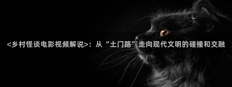 龙岭迷窟在线观看西瓜