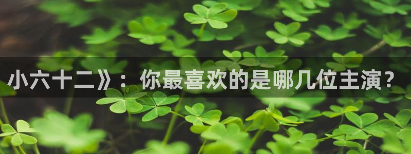 一路向北完整版免费观看西瓜影院