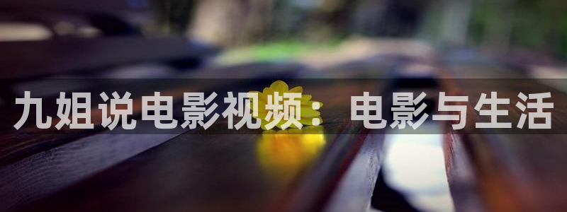 东北西瓜