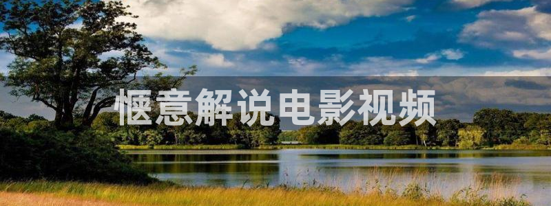 西瓜视频在线观看免费高清完整版