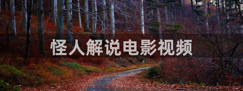 西瓜影院免费收看