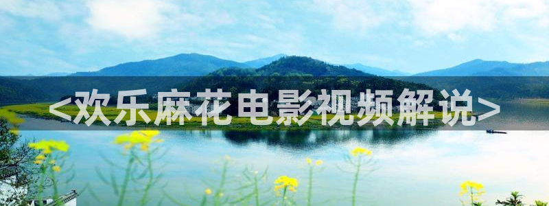 看了又看电视剧西瓜