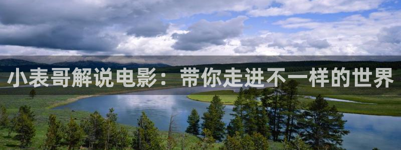 西瓜应县