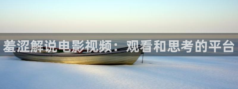 潜伏免费全集观看西瓜影院