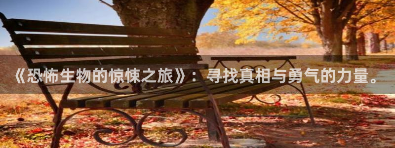 暗黑者第一季西瓜免费观看