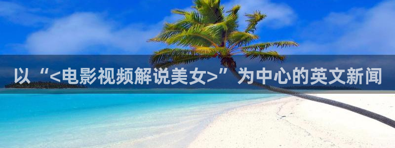 在线观看西瓜影院