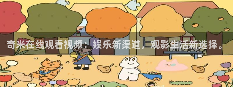 西瓜温州