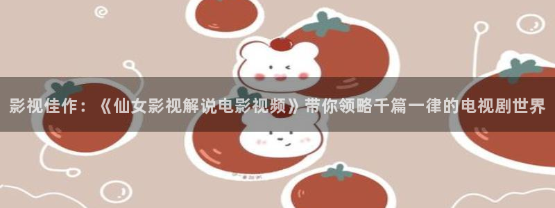 觉醒年代免费观看西瓜